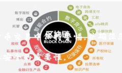 要将Tokenim钱包中的加密货