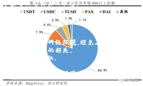 要将Tokenim平台上的FIL币转出，通常需要经历几个步骤。以下是一般流程的描述，具体操作可能因平台的不同而略有不同，请根据实际情况进行操作。

### 步骤一：登录您的Tokenim账户

1. 打开Tokenim的官方网站，找到登录入口。
2. 输入您的用户名和密码，完成两步验证（如有设置）。
3. 成功登录后，您将进入主账户界面。

### 步骤二：查看您的FIL币余额

1. 在账户主界面，找到“资产”或“钱包”栏目。
2. 点击进入后，查看您的FIL币余额，确保您有足够的FIL币可供转出。

### 步骤三：选择转出操作

1. 在“钱包”或“资产”页面，找到“转出”或者“提现”按钮。
2. 点击该按钮，将弹出相应的转出界面。

### 步骤四：输入转出信息

1. **转出地址**：在转出页面中，您需要输入接收方的FIL币地址。请确保输入正确，任何错误的地址都可能导致资金永久丢失。
2. **转出金额**：输入您想要转出的FIL币数量。请注意，某些平台可能会设置最低转出金额。
3. **手续费确认**：查看相关的手续费信息，确保您了解将产生的费用。

### 步骤五：确认转出

1. 在输入所有信息后，点击“确认”或“提交”按钮。
2. 根据平台要求，可能需要进行二次验证，如手机验证码或邮箱确认码等。

### 步骤六：查看转出记录

1. 转出请求提交后，可以在“交易记录”或“历史记录”中查看该笔交易的状态。
2. 根据区块链网络的速度，转账可能需要一些时间才能确认。

### 注意事项

- **确保安全**：在输入任何敏感信息时，请确保您正在使用安全的网络环境，避免在公共Wi-Fi下进行交易。
- **转账地址**：务必核对接收地址，任何错误都可能导致无法找回的损失。
- **市场波动**：转账前，了解FIL币的市场行情，确定最佳的转出时机。

以上就是将FIL币从Tokenim平台转出的基本步骤。如果在操作过程中遇到困难，建议查阅Tokenim的官方帮助文档或联系其客服获得支持。