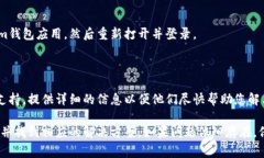 关于“Tokenim钱包一直加载