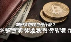 看起来您在提到“tokenim