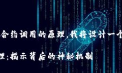 当然可以！为了帮助大众