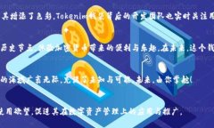 baitoTokenim正式推出BTC钱包