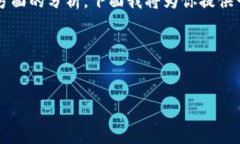 关于ETH转到Tokenim是否会增