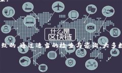 YTA在Tokenim上为何无法转出