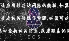 要取消在Tokenim上的授权，