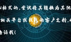 看起来您提到的“tokenim无