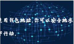 请注意，寻找ERC20 USDT钱包