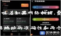 是的，Ethereum（以太坊）钱