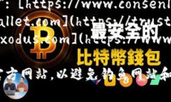 以太坊钱包有多种选择，