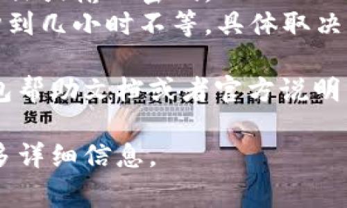 是的，USDT（泰达币）钱包之间是可以相互转币的。大多数数字货币钱包都支持USDT的转账功能，只要你拥有接收方的钱包地址，就可以将USDT从一个钱包转移到另一个钱包。

转账的过程通常包括以下几个步骤：

1. **登录钱包**：首先，您需要登录到自己的USDT钱包账户。
2. **选择转账功能**：在钱包的界面中，选择“转账”或“发送”功能。
3. **输入接收方地址**：输入您要转账的USDT数量以及接收方的钱包地址。请确保您输入的地址是正确的，以避免损失财产。
4. **确认交易**：检查所有信息无误后，确认交易。某些钱包可能需要您进行身份验证或输入密码。
5. **等待确认**：转账提交后，您需要等待区块链网络确认交易，这通常需要几分钟到几小时不等，具体取决于网络的拥堵程度。

需要注意的是，不同的钱包可能会有不同的操作步骤，具体操作可以参考相关的钱包帮助文档或者官方说明。此外，转账过程中可能会涉及到网络手续费，因此转账前请务必了解相关费用信息。

如果您对数字货币交易的安全性、手续费或其他相关问题有疑问，随时可以询问更多详细信息。