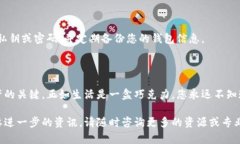 去中心化的金融（DeFi）和