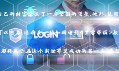 :   探索以太坊数字钱包的