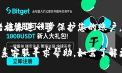 退出Tokentokenim钱包的方法