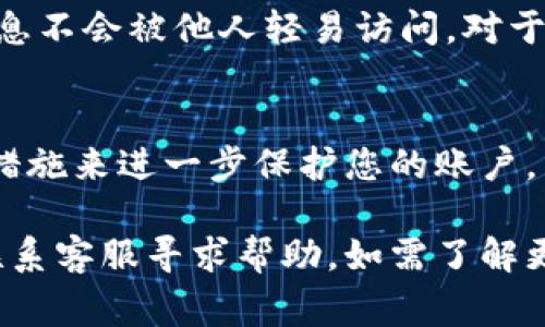 退出Tokentokenim钱包的方法通常涉及如下几个步骤。为了确保您能够安全地退出钱包并更好地保护您的数字资产，请遵循以下指南：

一、关闭钱包界面
在使用Tokentokenim钱包后，如果您希望退出，请首先确保您已经保存了所有的交易记录和必需的信息。然后，找到钱包界面中的退出或关闭选项，一般情况下它会在右上角或左上角。

二、注销账户
如果您希望完全注销您的Tokentokenim账户，您可能需要进入账户设置。在这里，寻找“注销”或“删除账户”的选项。请注意，这一步可能不会直接在主界面上显示，您可能需要查看账户安全或隐私相关的选项。

三、清除浏览器或应用数据
在完成上面的步骤之后，建议您清除使用Tokentokenim钱包的设备上的浏览器缓存或应用数据。这一步可以帮助确保您的信息不会被他人轻易访问。对于浏览器用户，可以在设置中找到清除历史记录或缓存的选项；而对于移动应用用户，则可以在设置中找到应用管理来清除数据。

四、确保安全
退出Tokentokenim钱包后，确保您的设备安全。避免将个人秘密信息分享给他人，定期更改您的密码，并使用两步验证等安全措施来进一步保护您的账户。

通过上述步骤，您可以安全地退出Tokentokenim钱包。如果您在这个过程中遇到任何问题，可以随时查阅钱包的官方文档或联系客服寻求帮助。如需了解更多关于加密钱包的信息，请继续关注我们。