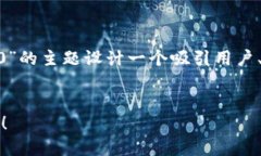 在此背景下，我们可以为