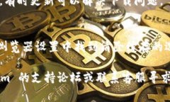 如果你无法下载 Tokenim，可