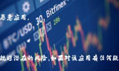 关于Tokenim是否存在假冒的