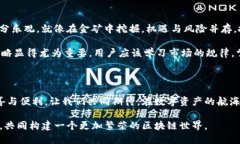 jiaoti解密HECO：将TokenIM推向