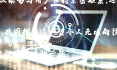   探索Tokenim：重塑数字资