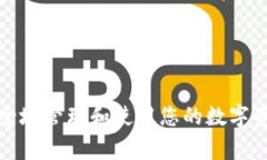 创建一个Tokenim钱包地址通