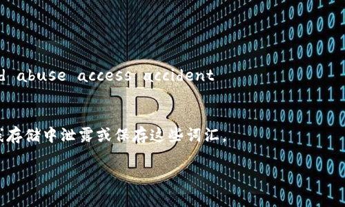 在区块链和加密货币的世界中，助记词（Mnemonic Phrase）是一种用来生成私钥和管理钱包的工具。Tokenim 或其他类似项目的助记词通常遵循 BIP39 标准，该标准定义了助记词的格式和词汇。

### Tokenim的助记词格式通常包含以下几个要素：

1. **词汇表**：助记词由一组标准化的英文单词组成。BIP39 提供一个2048个英文单词的词汇表，助记词一般会从这个词汇表中随机选择。

2. **长度**：助记词的长度通常为12、15、18、21或24个单词。长度越长，安全性越高。

3. **结构**：助记词中的单词之间用空格分隔。每个单词都对应一个特定的二进制值，组合这些值可以生成与之对应的私钥。

4. **检查和错误校验**：大多数助记词还包括一种校验和机制，以减少拼写错误的风险，从而提高安全性。

### 示例

一个典型的助记词格式示例可能如下：

```
abandon ability able about above absent absorb abstract absurd abuse access accident 
```

在实际使用中，确保助记词的安全存储非常重要，切勿在不安全的环境或在线存储中泄露或保存这些词汇。

如果你需要更具体的信息或者有其他问题，请告知我！