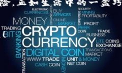 tiaoti如何轻松实现Tokenim内