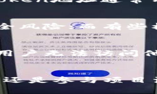 在区块链和加密货币的世界中，token的地址类型有所不同，这些区别主要体现在以下几个方面：

### 1. 地址类型的定义
不同的区块链平台对token地址的定义和格式有所不同。例如以太坊（Ethereum）上的token地址通常是基于ERC-20标准的合约地址，而比特币（Bitcoin）则没有这样的标准，每个token往往直接与比特币网络的地址相关联。

### 2. 标准化
在以太坊上，ERC-20和ERC-721是两个最常见的token标准。ERC-20是用于可替代token的标准，允许用户在地址之间转移token，而ERC-721则用于不可替代token（NFT）。这些标准确定了token的转移、存储和权益的管理方式。

### 3. 地址构成
- **以太坊地址**：通常以“0x”开头，后面跟着40个十六进制字符（20字节）。
- **比特币地址**：以不同的前缀开头，提供不同类型的地址，例如不使用脚本的P2PKH地址（以1开头）和使用脚本的P2SH地址（以3开头）。

### 4. 适用场景
不同的地址类型和标准使得它们适用于不同的应用场景。例如，在DeFi（去中心化金融）平台上，ERC-20的token地址通常用于流动性池和借贷，而NFT则更多出现在数字收藏品和游戏中。

### 5. 安全性和易用性
不同的地址类型可能在安全性和易用性上有所不同。例如，有些平台允许用户自定义地址，这可能会带来安全风险；而有些标准则添加了多重签名等安全措施。

### 6. 兼容性
不同的token地址可能在不同平台之间存在兼容性问题，例如某些钱包可能不支持特定标准的token，导致用户无法访问他们的资产。

### 总结
理解token地址类型的区别，有助于用户在选择和使用不同token时做出更明智的决策。无论是在交易、投资还是参与项目活动时，清楚这些细微差别都能够提高用户的操作体验和安全性。