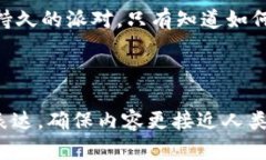   如何轻松掌握狗狗币钱包