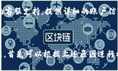 关于您提到的“tokenim钱包