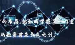   如何安全导出比特币钱包