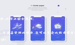 要注册比特币钱包账户，