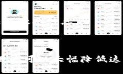 关于Tokenim是否会被盗用的