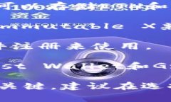 IMX（Immutable X）是一个专为