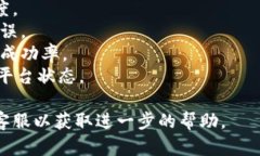 在处理Tokenim转币不成功的