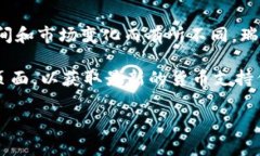 截至我最后的更新（2023年