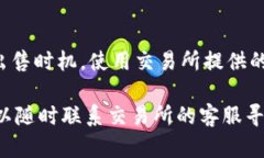 要将Tokenim的币卖掉，你可