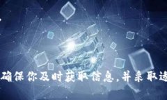 导入Tokenim到钱包的操作流