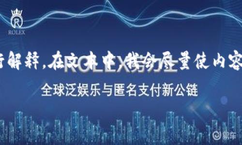为了帮助你理解如何购买矿工费以使用TokenIm钱包，我们可以按照以下的大纲逐步进行解释。在文本中，我会尽量使内容形象化、情感化，并使用适当的比喻来增加可读性。以下是您所请求的、关键词和内容大纲。

如何在TokenIm钱包中购买矿工费？揭开背后的秘密！