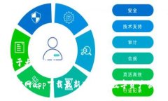 思考一个易于大众且的以