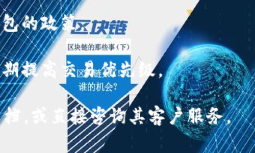 根据不同的区块链和钱包类型，Tokenim钱包在进行资产互转时可能会收取手续费。以下是一些可能影响手续费的因素：

1. **区块链网络**：不同的区块链网络对于交易手续费的设置不同。例如，以太坊网络的交易费用通常会随着网络拥堵程度的变化而波动，而比特币网络同样存在类似情况。

2. **钱包类型**：一些钱包可能会对内部转账采取免手续费策略，而其他钱包则可能会收取一定的手续费。

3. **转账数量**：大额转账可能会有不同的手续费标准，具体取决于钱包的政策。

4. **交易优先级**：有些钱包允许用户设置手续费，以便在网络高峰时期提高交易优先级。

为了获取确切的信息，建议查阅Tokenim钱包的官方网站或相关支持文档，或直接咨询其客户服务。