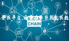 截至我知识的截止日期（