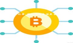 将现金充入Tokenim钱包的过