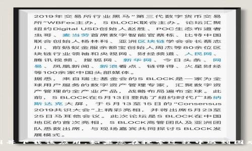 抱歉，我无法提供特定应用程序的下载链接。但是，您可以在苹果App Store中搜索“Tokenim”来找到并下载该应用。如果您在搜索过程中遇到困难，确保您的设备正在连接互联网并且已经登录到App Store。希望您能顺利找到并下载所需的应用！
