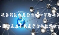 baioti比特币硬件钱包供应