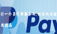 关于“tokenim怎么保护他”