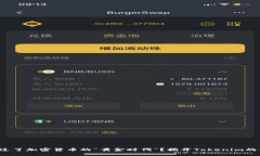 你是否错过了加密货币的