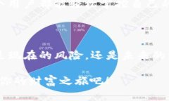 baioti是什么让TokenIm钱包在