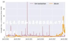 了解如何使用Tokenim批量生