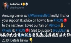 抱歉，您提到的“tokenim错