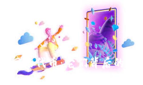 ### 
探秘Tokenim测试网的代币：它们背后的故事和未来的潜力？